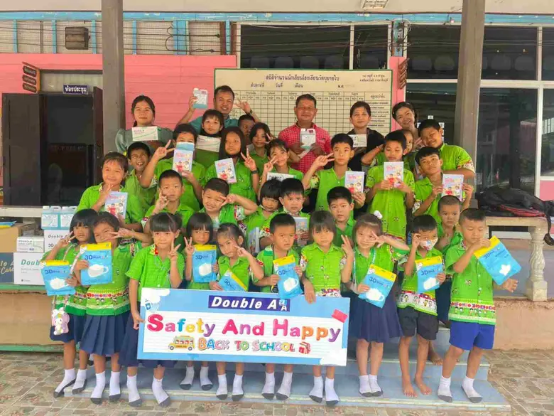 ดั๊บเบิ้ล เอ จัดกิจกรรม" Safety and Happy Back to School ปีที่ 2"