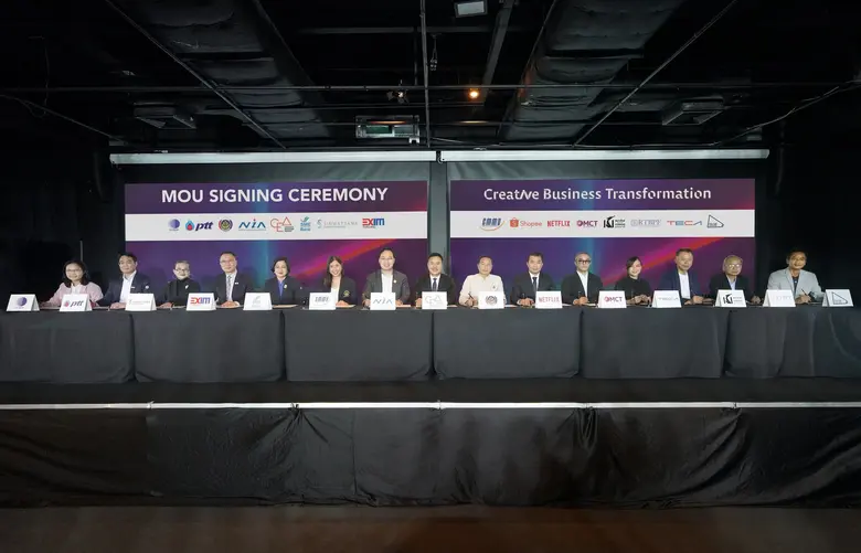 CEA ผนึกกำลัง 15 หน่วยงาน ลงนาม MOU ยกระดับอุตสาหกรรมสร้างสรรค์ไทยสู่สากล