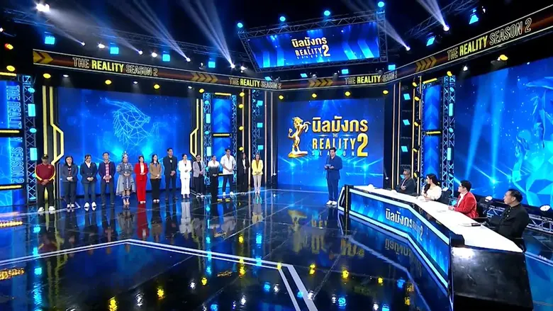 รายการ "นิลมังกร The Reality Season 2" สัปดาห์นี้ เ...