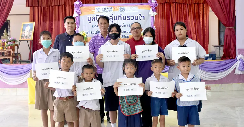 ทีมกรุ๊ป ร่วมกับ มูลนิธิกลุ่มทีมรวมใจ มอบ...