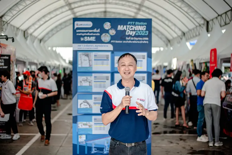 พีทีที สเตชั่น พร้อมขยายโอกาสให้คนตัวเล็ก เปิดบ้านจัดงาน PTT Station Matching Day 2023 ครั้งที่ 5 ณ พีทีที สเตชั่น บจ.อ่างหิน พลังงาน จ.ชลบุรี