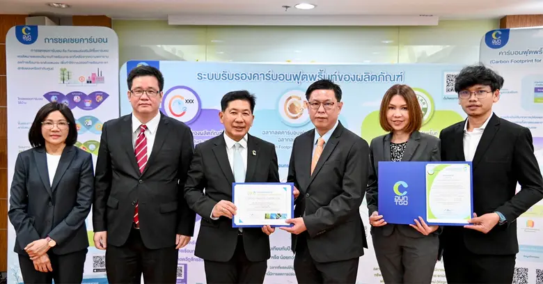 คุณกิตติพงษ์ วัฒนกุลเจริญ ประธานเจ้าหน้าท...