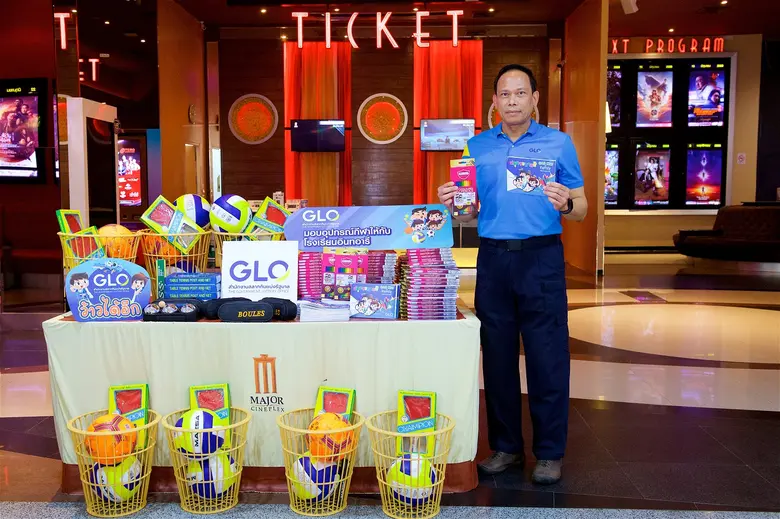 สำนักงานสลากกินแบ่งรัฐบาล และ เมเจอร์ ซีนีเพล็กซ์ กรุ้ป  จัดกิจกรรม "สลากเติมสุข ชวนน้องดูหนัง"