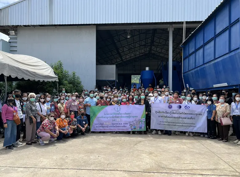 ดร.เรวดี อนุวัฒนา ผู้เชี่ยวชาญวิจัย กลุ่ม...