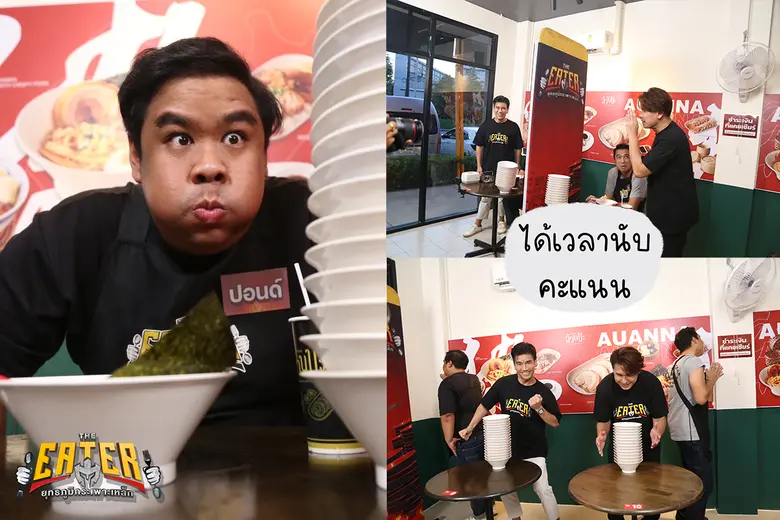 THE EATER ฉลองครบ 1 ปี ยกสังเวียนเดือดหาแชมป์เจ้าหมูกรอบ