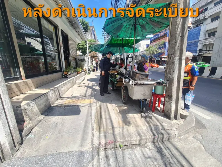 นายสรสิช เหลืองรุ่งเกียรติ ผู้อำนวยการเขต...