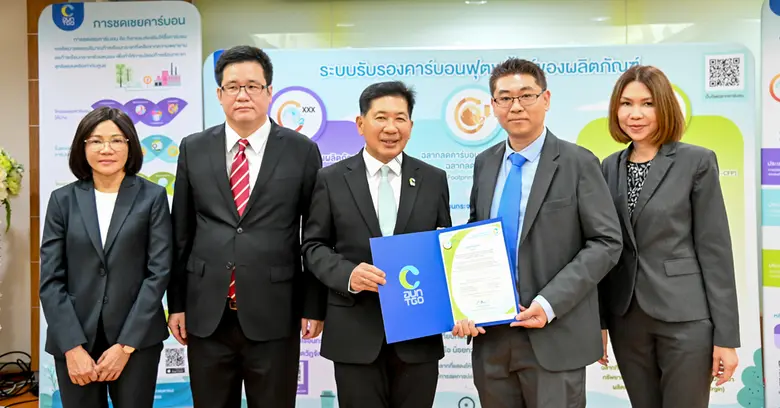 3 องค์กร ในกลุ่ม "บริษัท จัสมิน เทคโนโลยี โซลูชั่น จำกัด (มหาชน)" หรือ JTS Group เดินหน้าบริหารจัดการก๊าซเรือนกระจก เตรียมพร้อมรับแนวทางการพัฒนาประเทศสู่ "สังคมคาร์บอนต่ำ" อย่างยั่งยืน