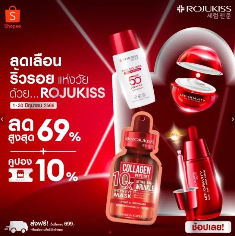 แจกโปร ฯ กลางปี! รวมเหล่าตัวแม่วงการลดเลื...