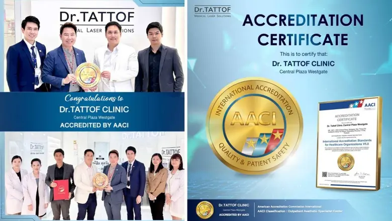 Dr.TATTOF เซ็นทรัลพลาซ่าเวสต์เกต คลินิกเลเซอร์ครบวงจร ผ่านการรับรองมาตรฐานสากล การันตีคุณภาพจาก AACI