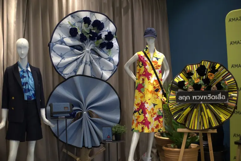 เอ-เมส มัลติสโตร์ โดย บูติคนิวซิตี้ ขอเชิ...