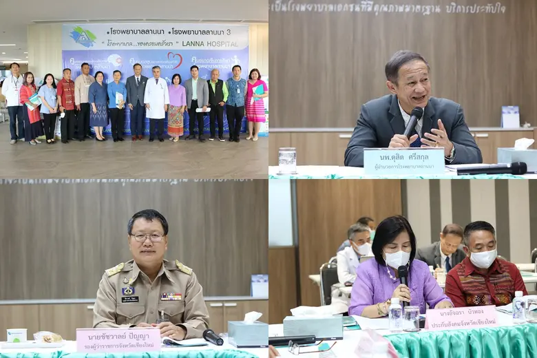 การประชุมคณะอนุกรรมการประกันสังคมจังหวัดเ...