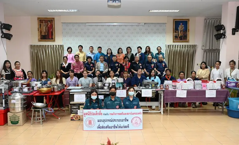 มูลนิธิป่อเต็กตึ๊ง "สร้างอาชีพ สร้างชีวิต...