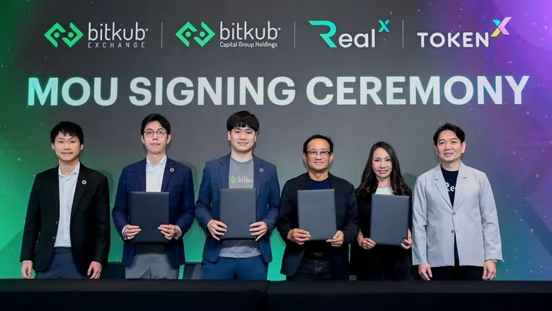 ดร.วีรพงษ์ ชุติภัทร์ (ที่ 3 จากขวา) ประธา...