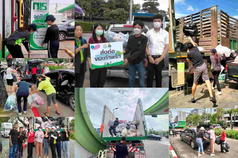 บริษัท สากล เอนเนอยี จำกัด (มหาชน) ต่อยอดโครงการขยะกำพร้าสัญจร สู่การจัดกิจกรรม SKE GROUP Cleanergy Point "พนักงานจิตอาสา ขยะกำพร้าสัญจร"