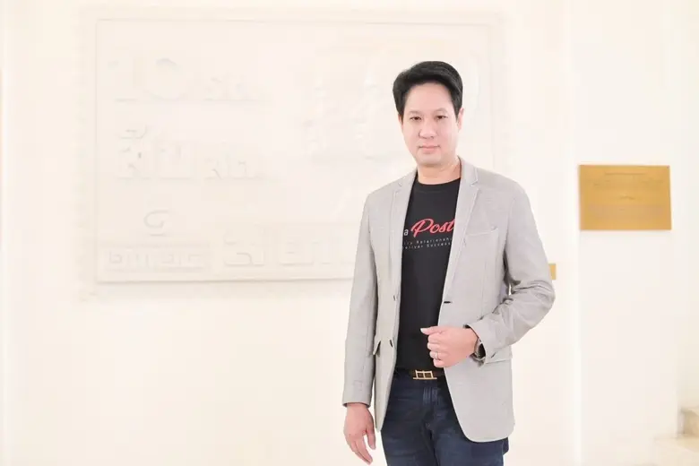 บริษัท ไปรษณีย์ไทย จำกัด จัดทำแพ็กแสตมป์แ...