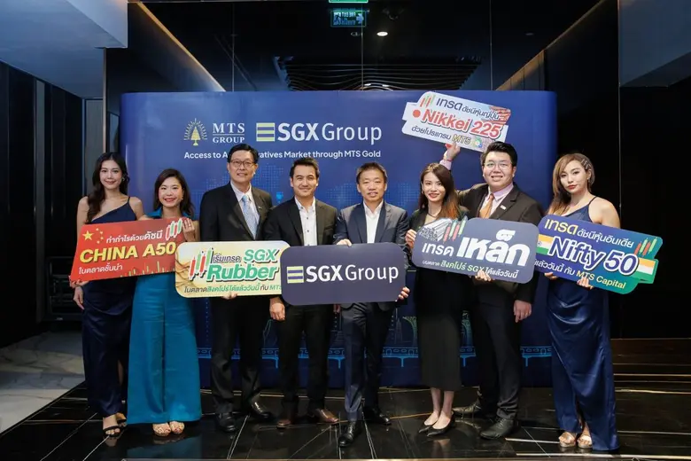 MTS Capital ในเครือ MTS Gold Group จับมือตลาดหลักทร...