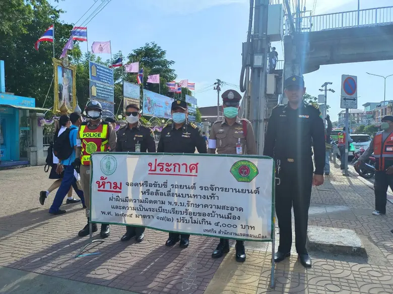 นายศุภกฤต บุญขันธ์ ผู้อำนวยการสำนักเทศกิจ...