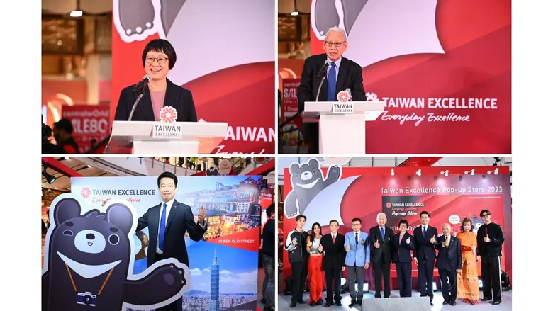 Taiwan Excellence proudly presents the hi...