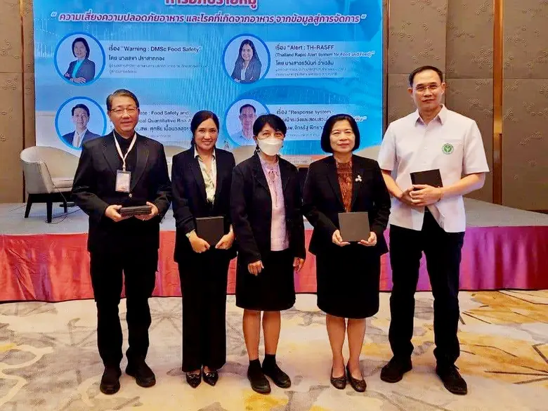 มกอช. ร่วมเสวนาแลกเปลี่ยนข้อมูลระบบ TH-RASFF