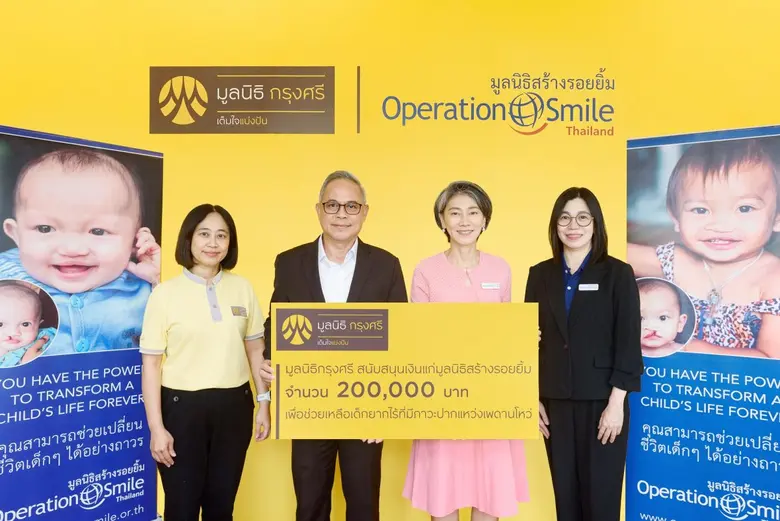 นายไพโรจน์ ชื่นครุฑ (ที่ 2 จากซ้าย) ประธา...