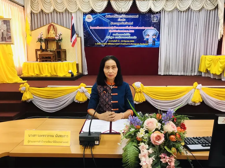 วันที่ 23 มิถุนายน 2566 นางสาวเพชรวรรณ นั...