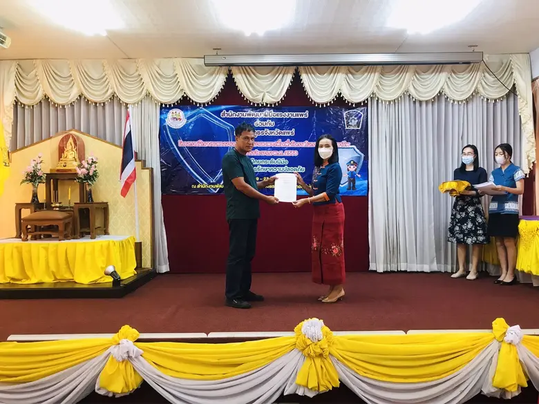 สำนักงานพัฒนาฝีมือแรงงานแพร่ มอบวุฒิบัตรแก่ผู้ผ่านการฝึกอบรม หลักสูตรการรักษาความปลอดภัย 40 ชั่วโมง