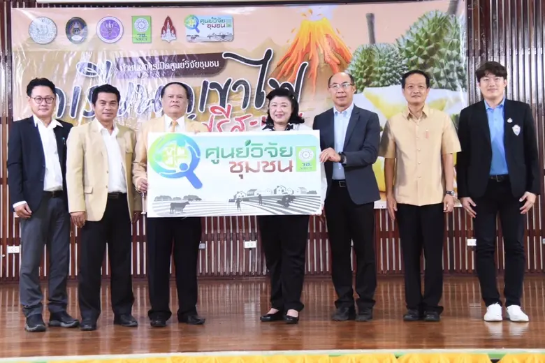 วันที่ 24 มิถุนายน 2566 สำนักงานการวิจัยแ...