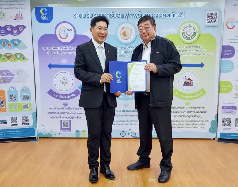 คุณวิทย์ ตันติวรวงศ์ (ขวา) กรรมการผู้จัดก...