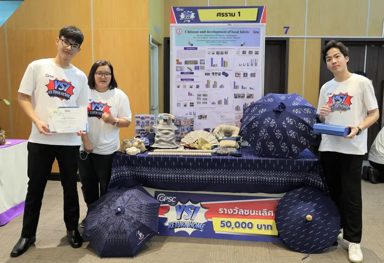 GPSC โชว์ 3 ผลงานโดดเด่น คว้ารางวัลชนะเลิศ YSI Return Home ปั้นสตาร์ทอัพรุ่นใหม่ สร้างผลงานสิ่งประดิษฐ์สู่ตลาดเชิงพาณิชย์