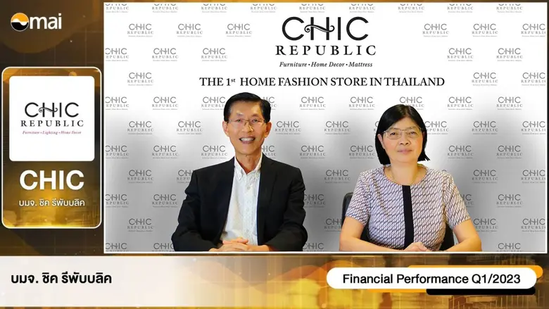 นายกิจจา ปัทมสัตยาสนธิ (ซ้าย) กรรมการผู้จัดการ และ ...