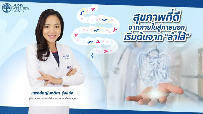 โดยทั่วไปแล้ว 90% ของร่างกายมนุษย์ประกอบด...