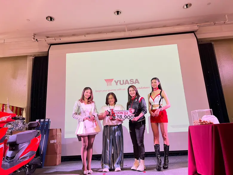 ยัวซ่าแบตเตอรี่ร่วมงานเลี้ยงขอบคุณลูกค้าและเปิดตัวผลิตภัณฑ์สยามแพนเทอร่า ไทร์