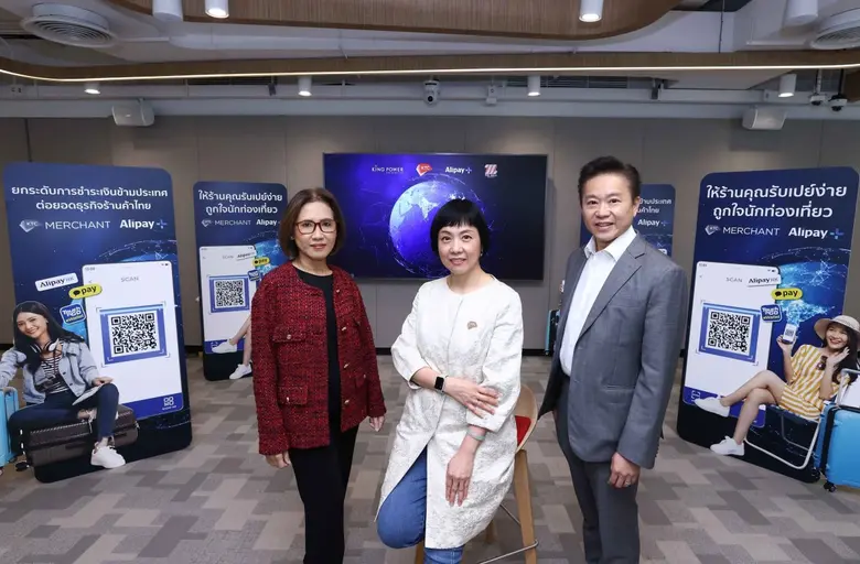 เคทีซีร่วมกับแอนท์ กรุ๊ป เปิดตัว 'อาลีเพย...