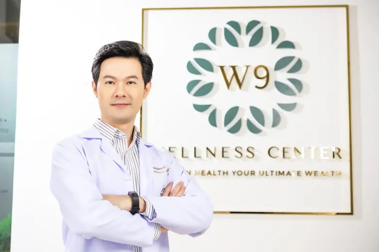 W9 Wellness Center ศูนย์ดูแลสุขภาพแบบองค์...