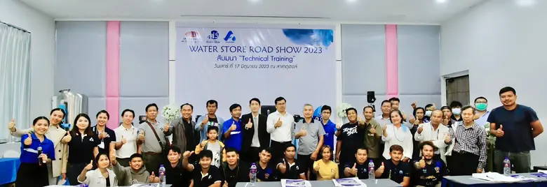 บริษัท ฟังก์ชั่น อินเตอร์เนชั่นแนล จำกัด ...