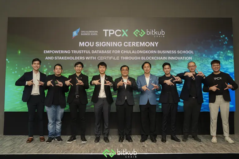 บริษัท ทีพีซีเอกซ์ จำกัด ร่วมกับ คณะพาณิช...