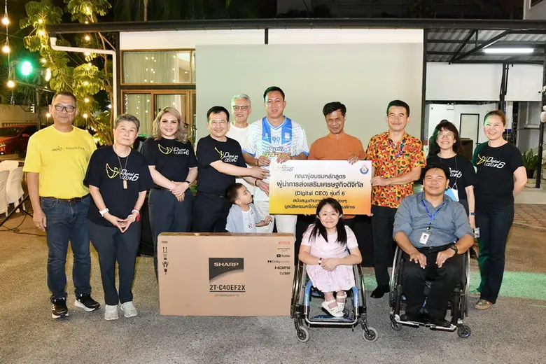 นายธานินทร์ พานิชชีวะ ประธาน Digital CEO#...