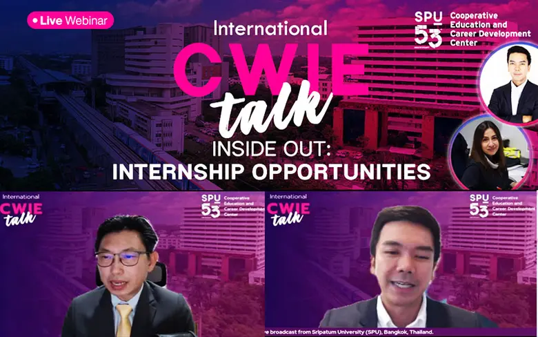 ศูนย์สหกิจศึกษาและพัฒนาอาชีพ มหาวิทยาลัยศ...