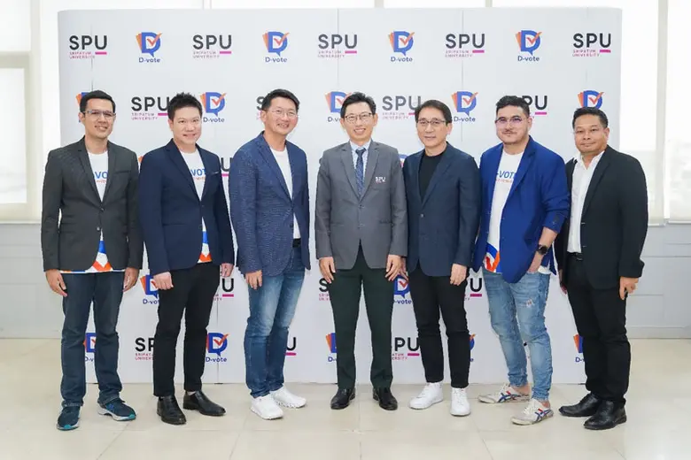 มหาวิทยาลัยศรีปทุม (SPU) จัดแถลงความสำเร็...