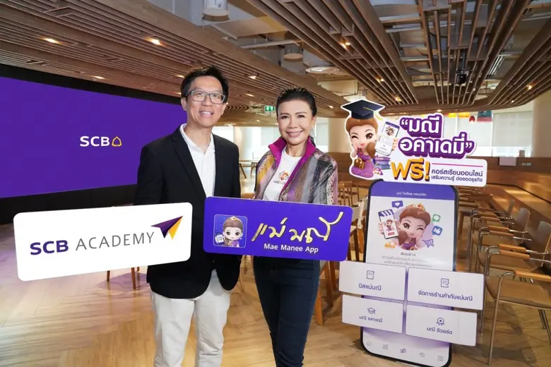 ธนาคารไทยพาณิชย์ มุ่งมั่นเคียงข้างผู้ประก...