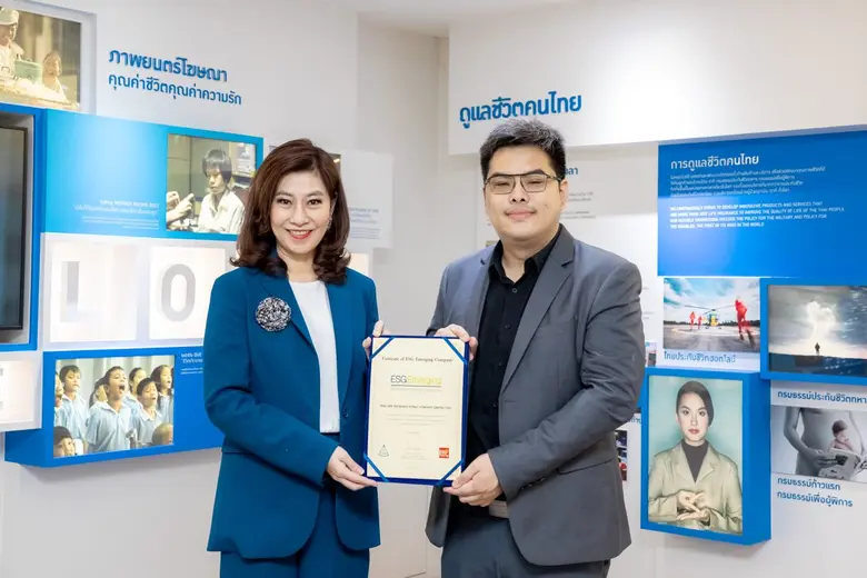 บริษัท ไทยประกันชีวิต จำกัด (มหาชน) (TLI)...