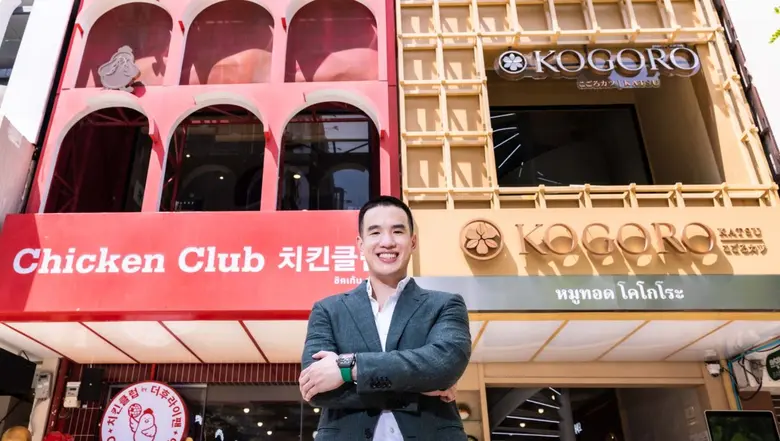 YUZU GROUP ทุ่มงบ 100ล้านบาท ปิดดีล 2 แบรนด์ดัง KOGORO Katsu และ Chicken Club Thailand เสริมพอร์ตหมูทอดทงคัตสึ และไก่ทอดสไตล์เกาหลี ขยายครอบคลุมทุกเซ็กเมนต์