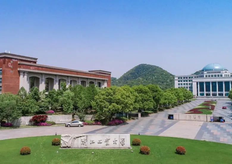ทุนป.ตรี ภาคอังกฤษและภาคจีน ม.เทคโนโลยีเจ้อเจียง (Zhejiang University of Technology : ZJUT)