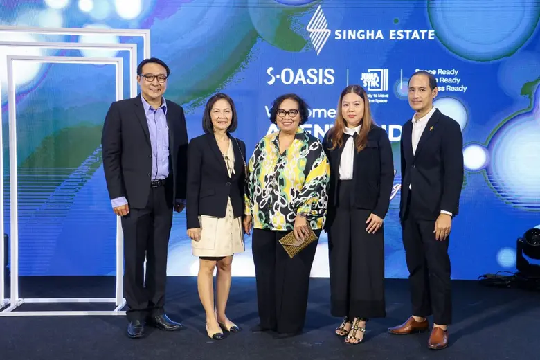 สิงห์ เอสเตท จัดงาน Agent Friday & Fine night แนะนำ...