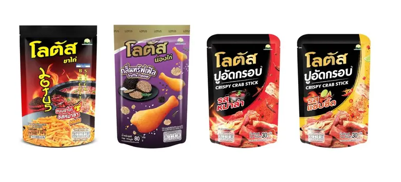 SNNP ปล่อย 3 สินค้าเรือธงสุดฮิต! บุกตลาดส่งท้าย Q2 ชูแบรนด์ "โลตัส" ดันยอดขายปี 66 เติบโตดีต่อเนื่อง