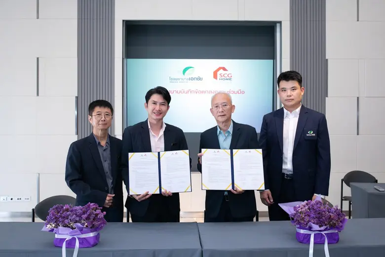 'SCG HOME Experience' ลงนามความร่วมมือ 'โรงพยาบาลเอกชัย' สร้างคอนเทนต์เชิงสุขภาพและการอยู่อาศัยเพื่อความเป็นอยู่ที่ดีขึ้น