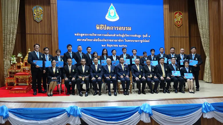 พลเอกเฉลิมพล ศรีสวัสดิ์ ผู้บัญชาการทหารสู...