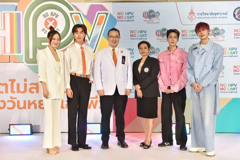 ราชวิทยาลัยจุฬาภรณ์ ร่วมกับสมาคมมะเร็งนรี...