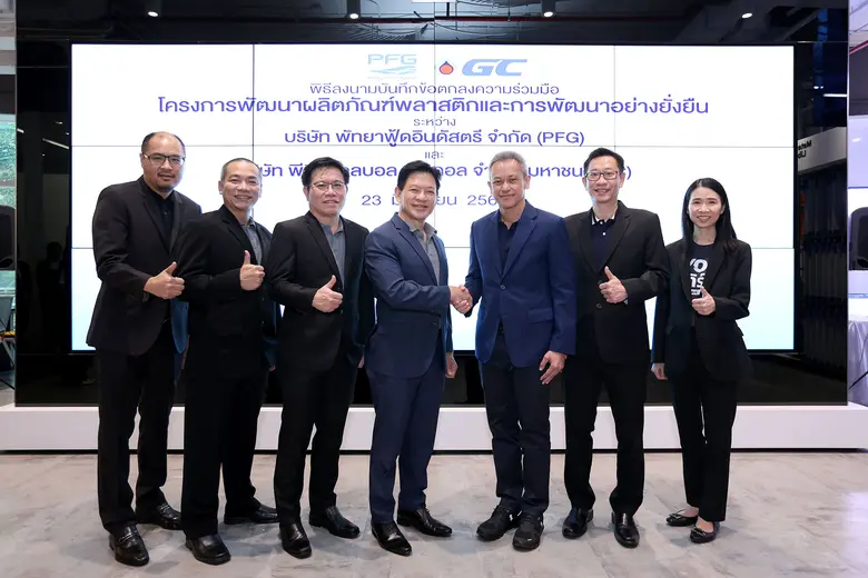 "พัทยาฟู้ด" เดินหน้าองค์กรสู่ความยั่งยืน รับผิดชอบ 3 ด้านหลัก ESG พร้อม จับมือ "GC" สร้างมูลค่าเพิ่มทางธุรกิจ บนแนวทางรักษาสิ่งแวดล้อมอย่างยั่งยืน