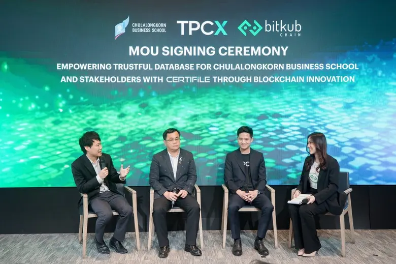 คณะพาณิชยศาสตร์และการบัญชี จุฬาฯ (CBS) จับมือบริษัท TPCX และ Bitkub Chain ลงนาม MOU โครงการร่วมพัฒนาระบบฐานข้อมูล โดยแพลตฟอร์ม Certifile ด้วยนวัตกรรมบล็อกเชน